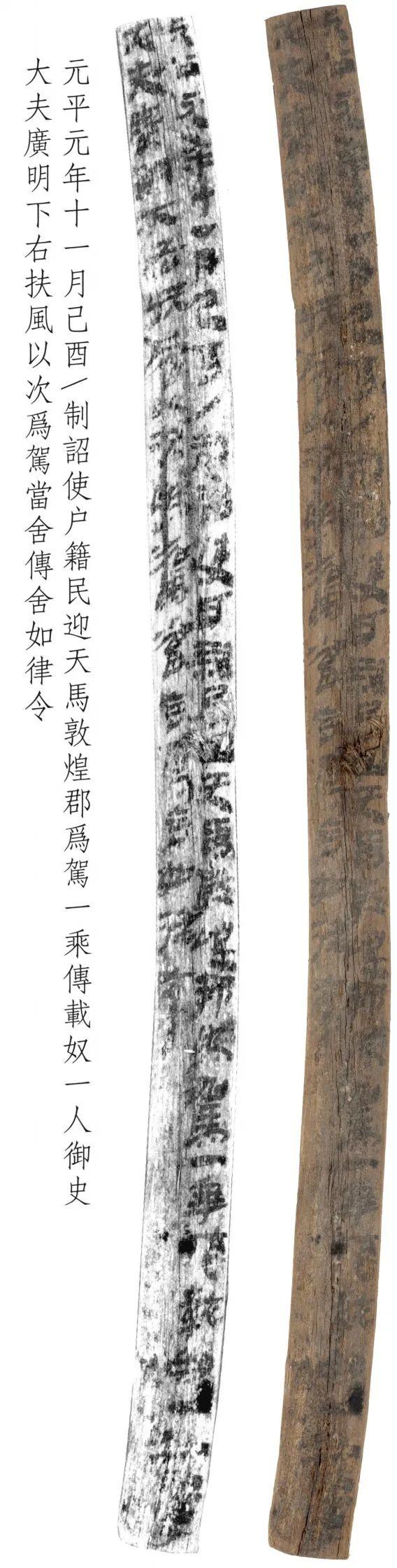 恒正网配资 《哪吒2》中反复出现的“急急如律令”，到底是啥意思？