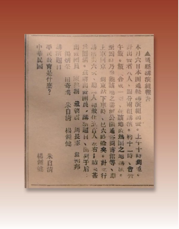 倍悦网 北大红楼日志丨4月6日