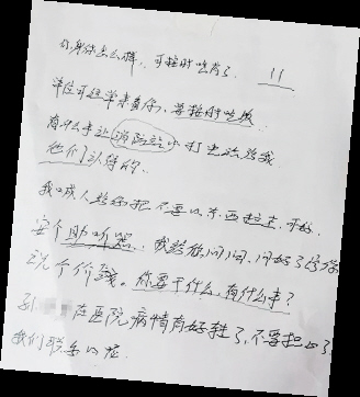 涵星配资 深耕17载&#32;真心为群众