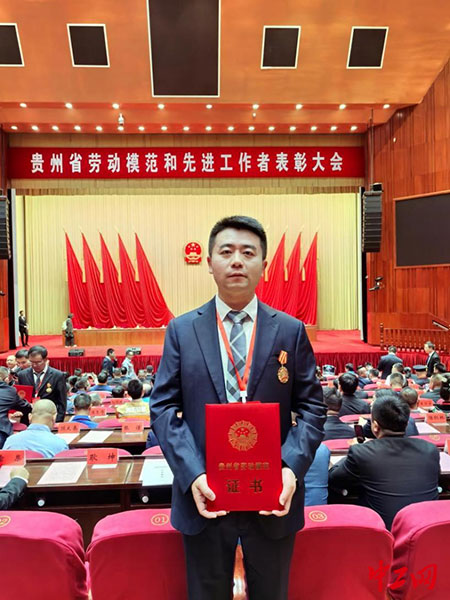 泰安配资 魏茂陈：守正创新践行使命担当&#32;赋能中药产业书写“贵州方案”