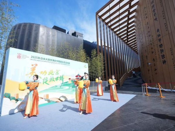 辉煌国际 量子之歌出席2025年大阪世博会 共促中日经贸合作