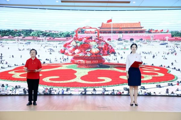 科元网  普陀区弘扬伟大建党精神党史学习教育主题活动举行