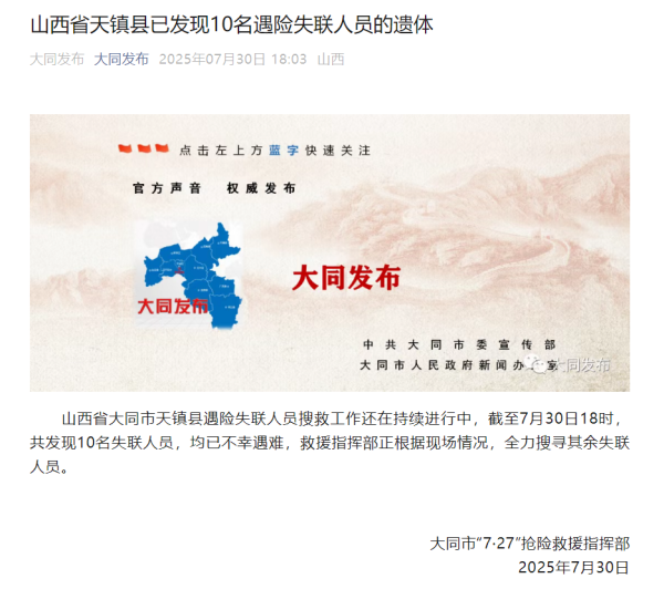 弘大速配 生益科技：上半年净利润同比增长52.98% 拟10派4元