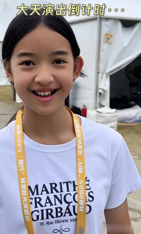 景盛配资 聂远秦子越冒雨看女儿演出，11岁天天双眼皮小v脸星味足