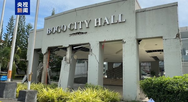 威力财 菲律宾宿务省地震死亡人数上升至79人